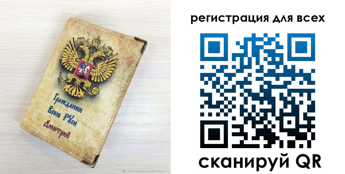 временная регистрация поиск в Марий Эл