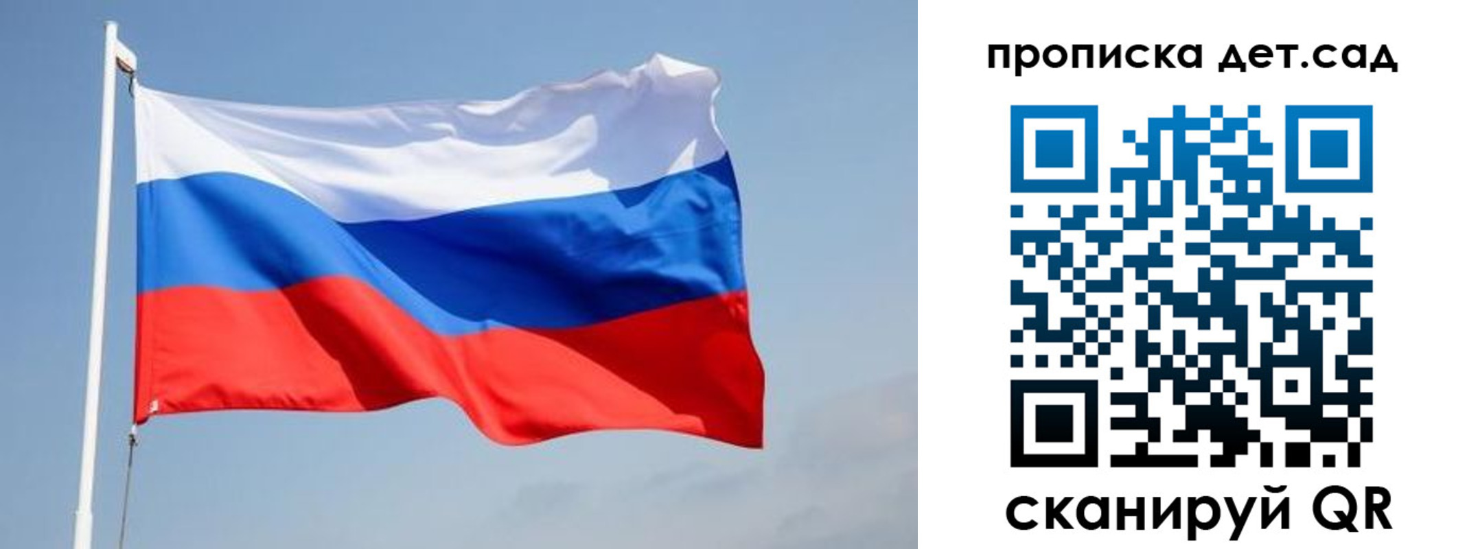 где прописаться в Марий Эл