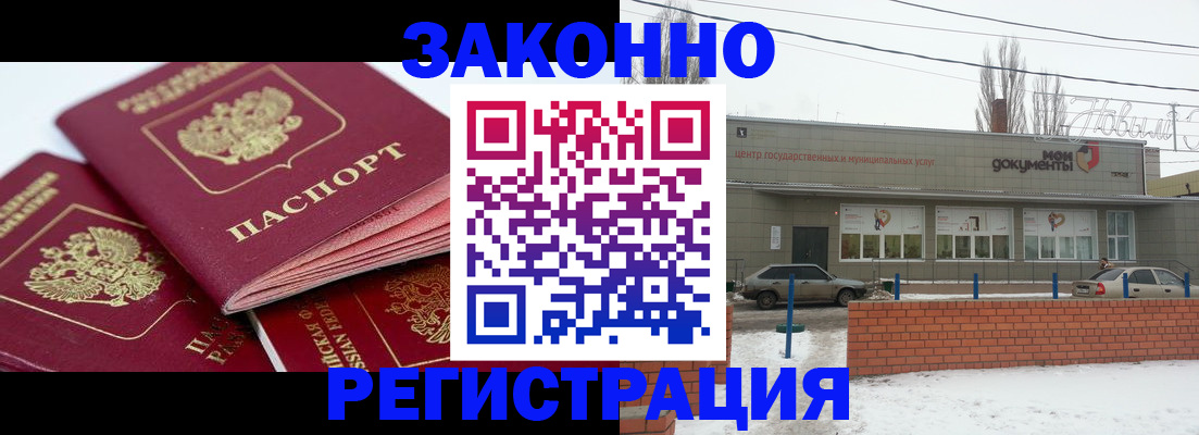 пропишу в квартире в Марий Эл