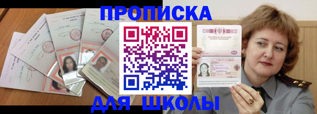 пропишу в квартире в Марий Эл