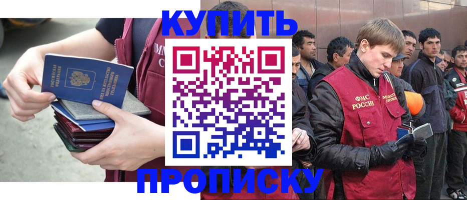 регистрация в Марий Эл